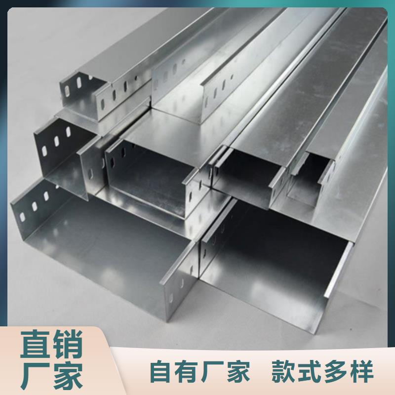电缆桥架批发供应同城公司