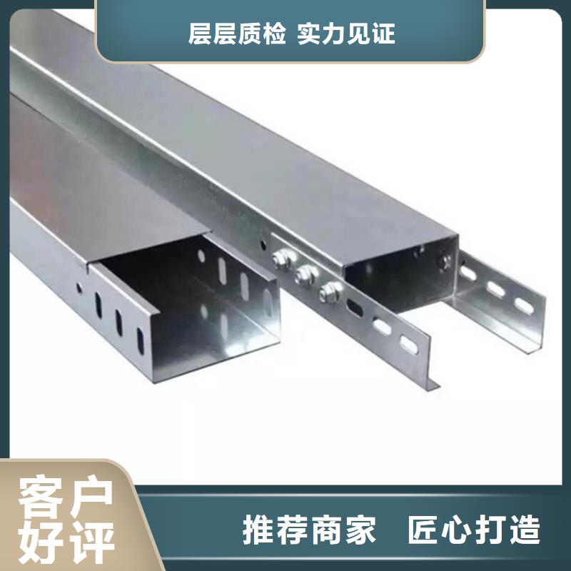 镀锌桥架全国配送支持大小批量采购