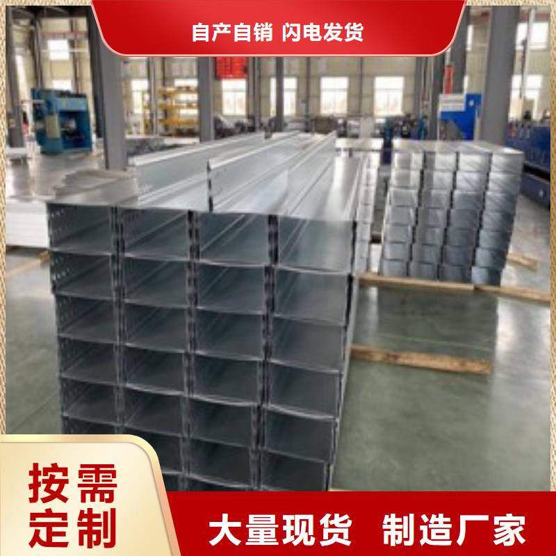 【防火桥架,不锈钢电缆桥架规格型号全】商家