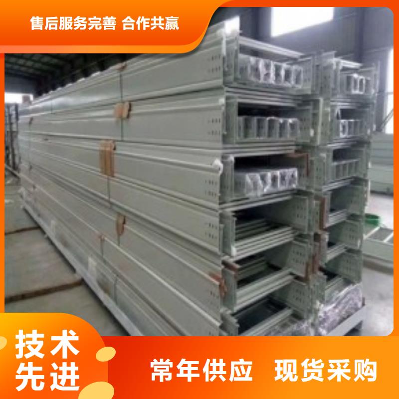 防火桥架电缆桥架准时交付当地经销商