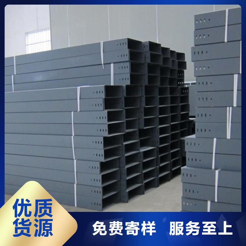 【防火桥架】电缆桥架质量优选厂家采购