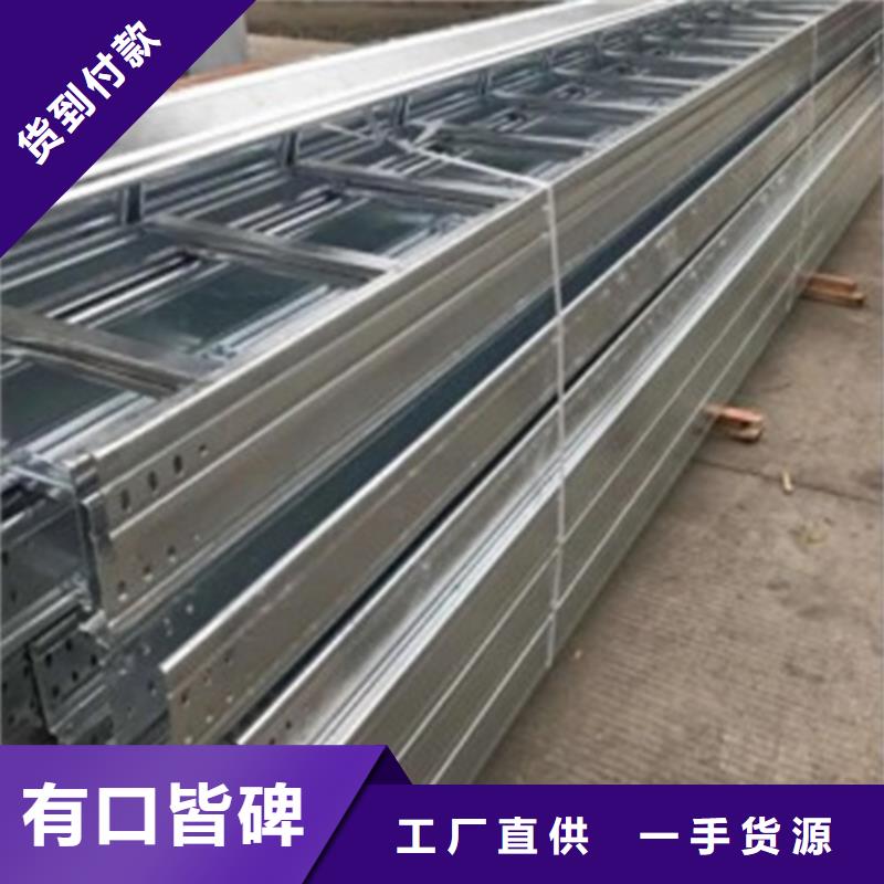 防火钢制桥架实力老厂坤曜桥架满足客户需求