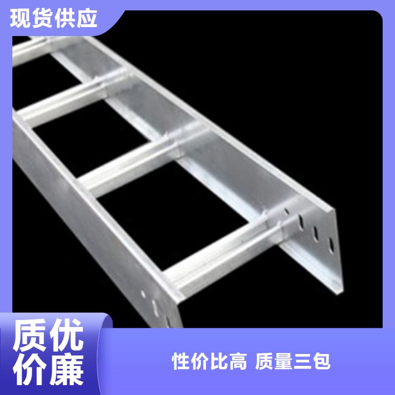 厂家主打产品玻璃钢耐腐蚀电缆桥架欢迎询价本地生产商