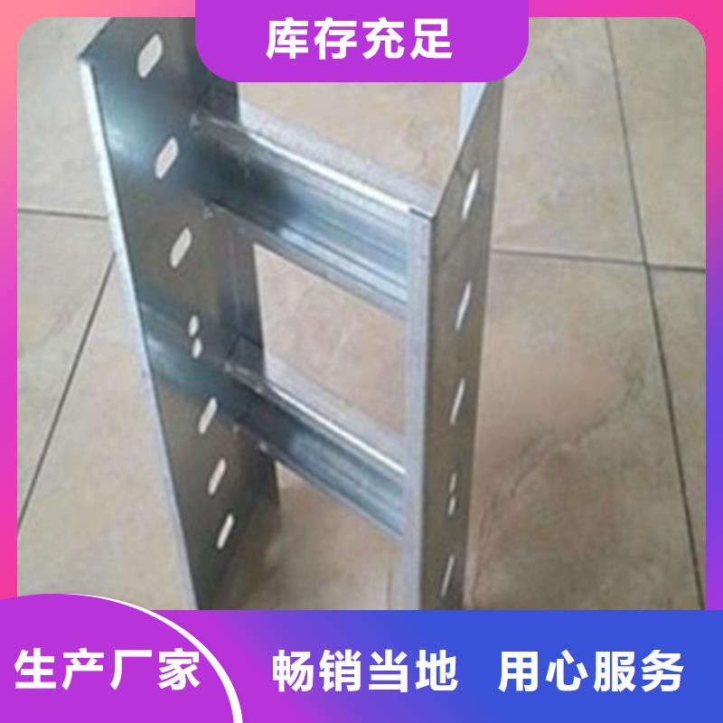 【防火桥架】不锈钢电缆桥架实力派厂家品质商家