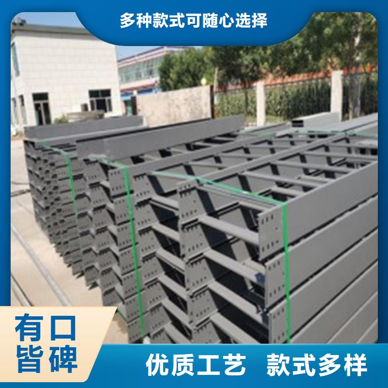 防火桥架,【玻璃钢电缆桥架】源头厂家直销可放心采购