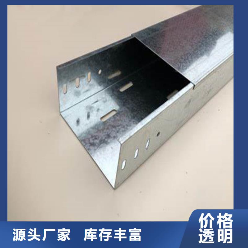 耐火桥架库存充足坤曜桥架同城供应商