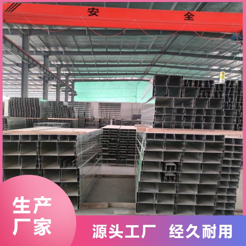 梯式桥架_精益求精质量为本