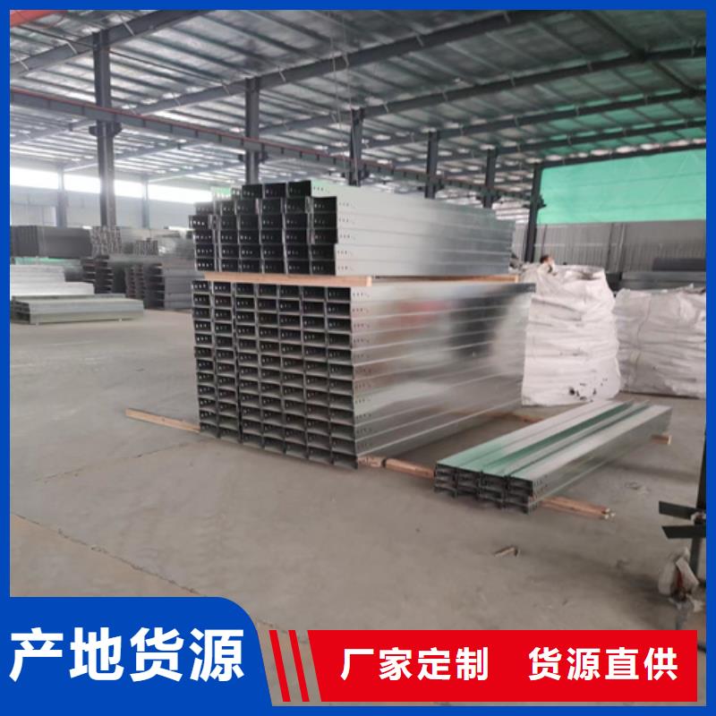 【防火桥架】,电缆桥架追求品质一对一为您服务