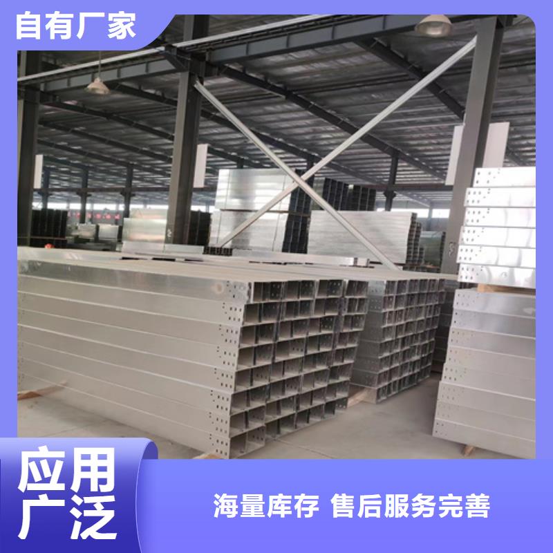 防火桥架电缆桥架用心做好每一件产品真正让利给买家
