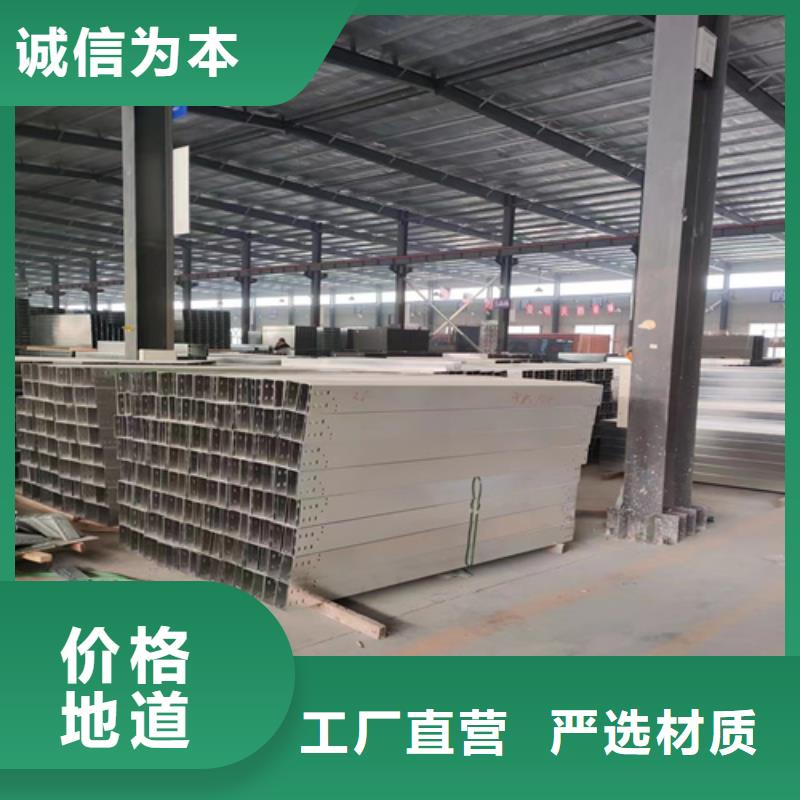 防火桥架_桥架的图文介绍精选厂家好货