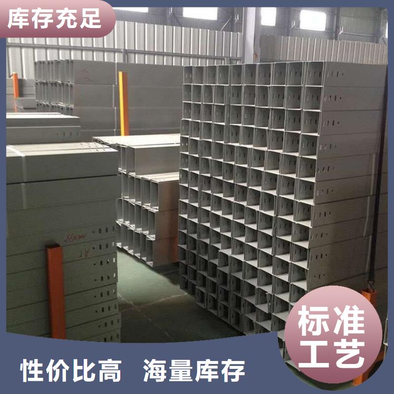 钢制桥架-不锈钢电缆桥架品质无所畏惧同城供应商