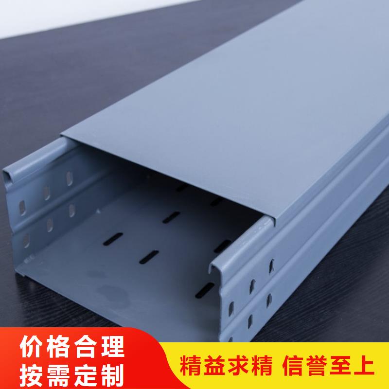 钢制桥架-电缆桥架厂家直销供货稳定产品细节