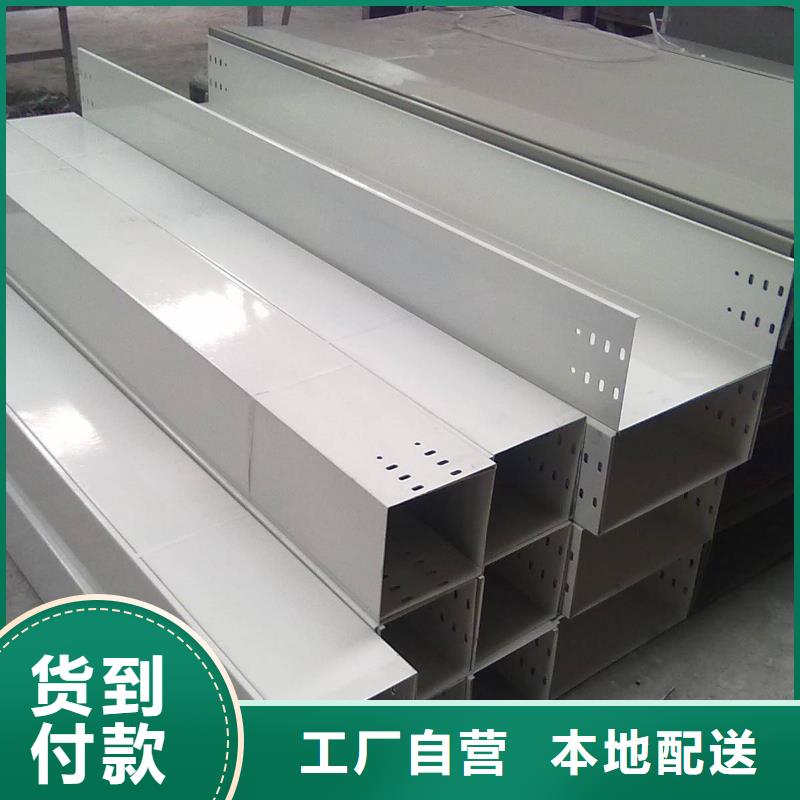 钢制桥架-玻璃钢电缆桥架资质认证实力派厂家