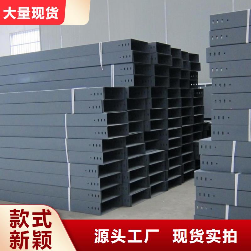 【钢制桥架-电缆桥架专业生产制造厂】精品优选