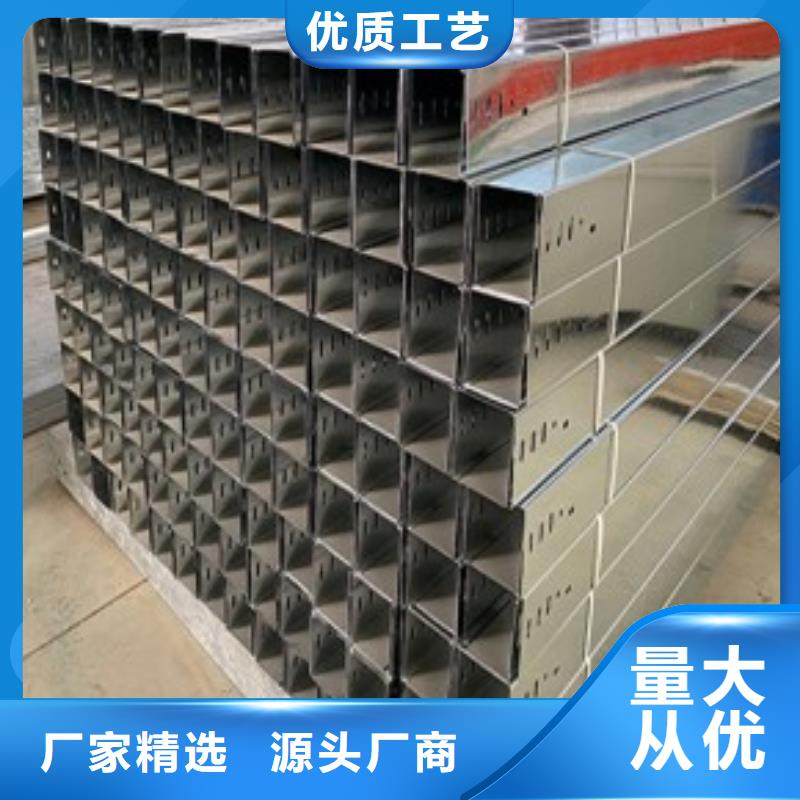 钢制桥架【电缆桥架】出厂严格质检多行业适用