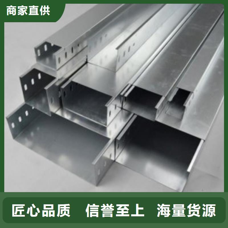 钢制桥架玻璃钢电缆桥架品质无所畏惧当地服务商