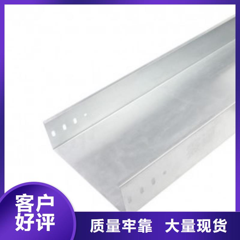 钢制桥架_6米钢制桥架为品质而生产工厂现货供应