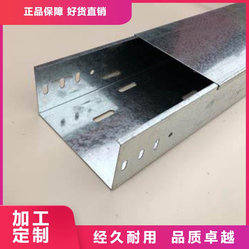 【钢制桥架电缆桥架精品优选】超产品在细节