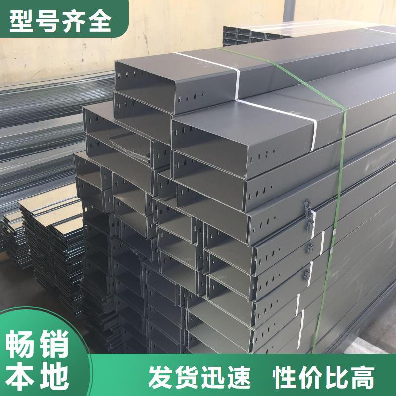钢制桥架桥架货源报价同城制造商
