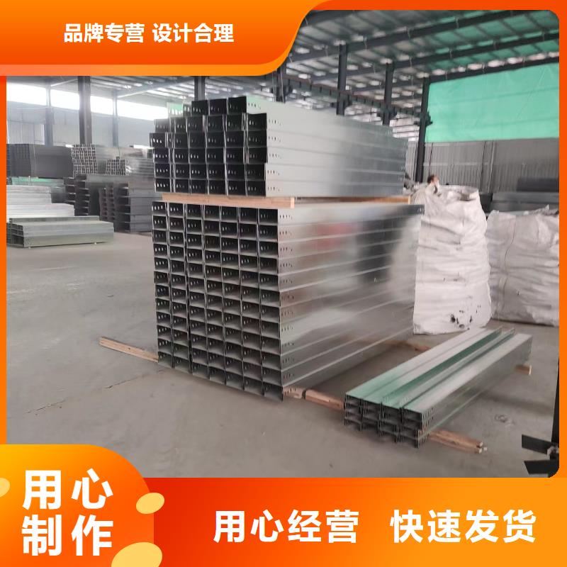 钢制桥架电缆桥架用心细节本地生产商