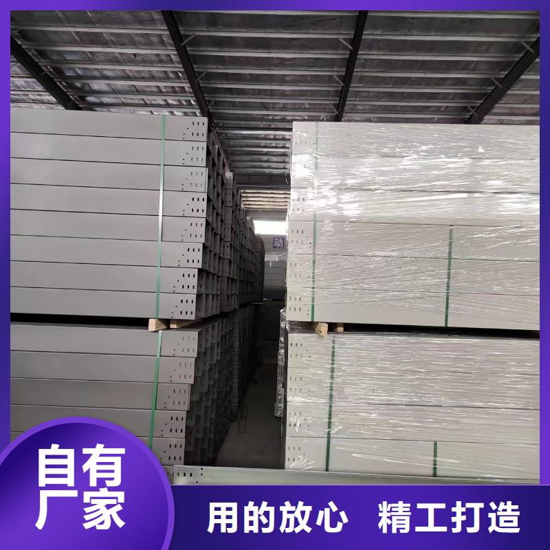 钢制桥架电缆桥架厂家当地经销商