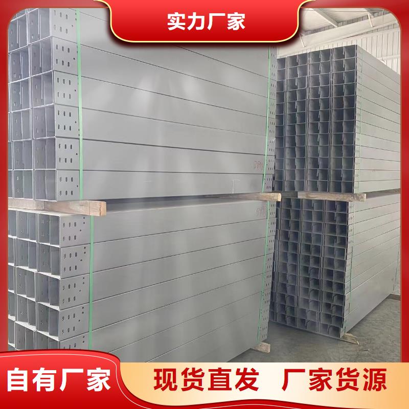 钢制桥架镀锌电缆桥架专业生产设备同城供应商