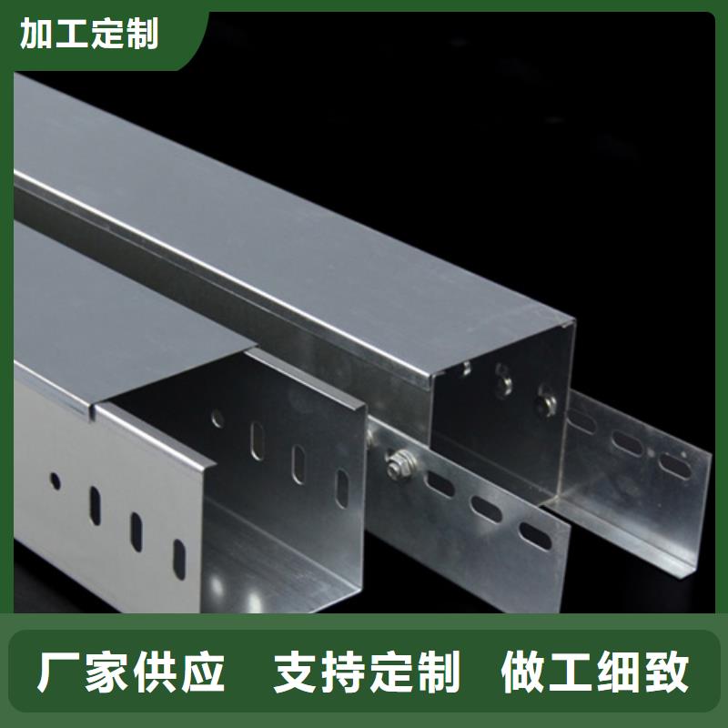水平桥架老牌厂家支持大批量采购