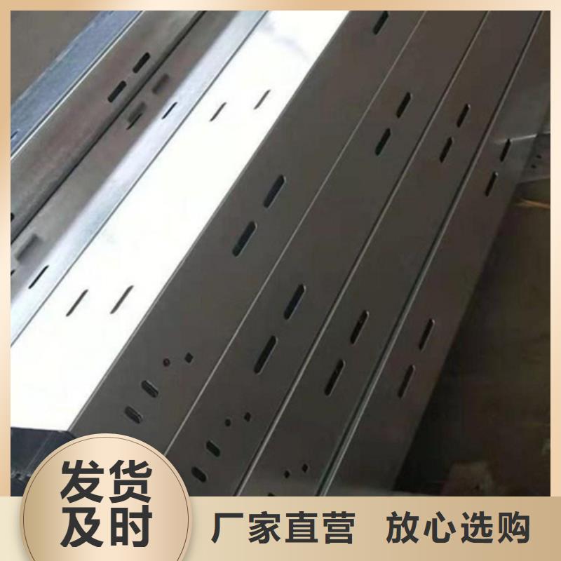 槽式桥架批发优惠多定制批发