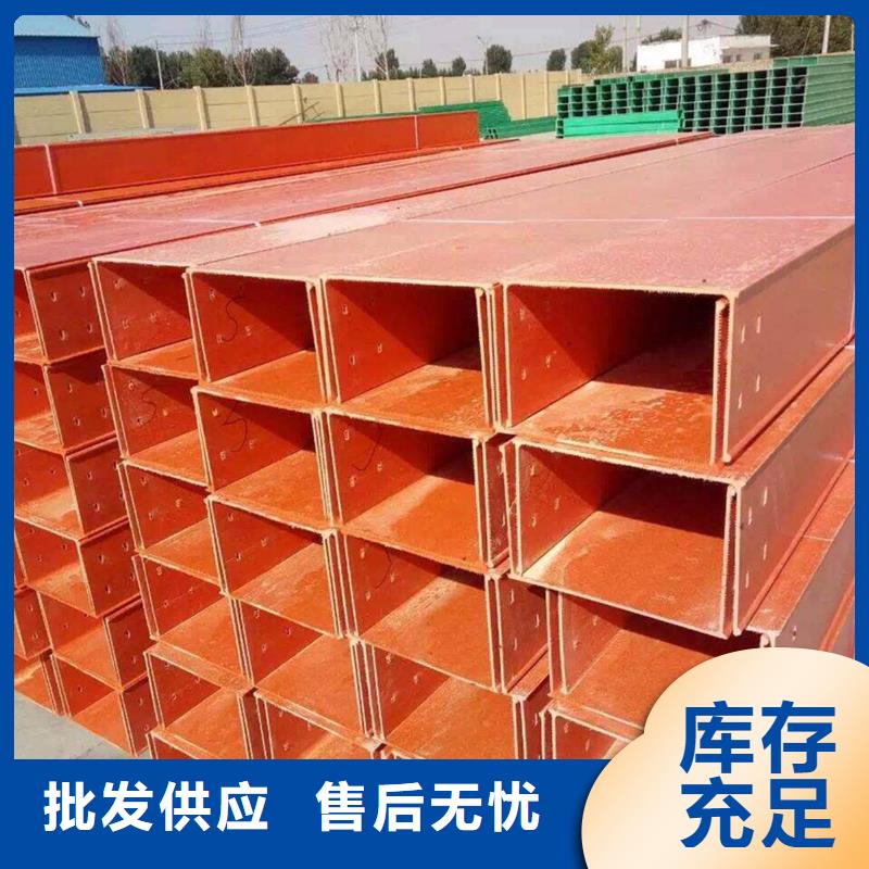 玻璃钢桥架电缆桥架用心做产品订购