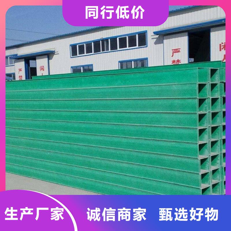 玻璃钢桥架玻璃钢电缆桥架支持货到付清同行低价