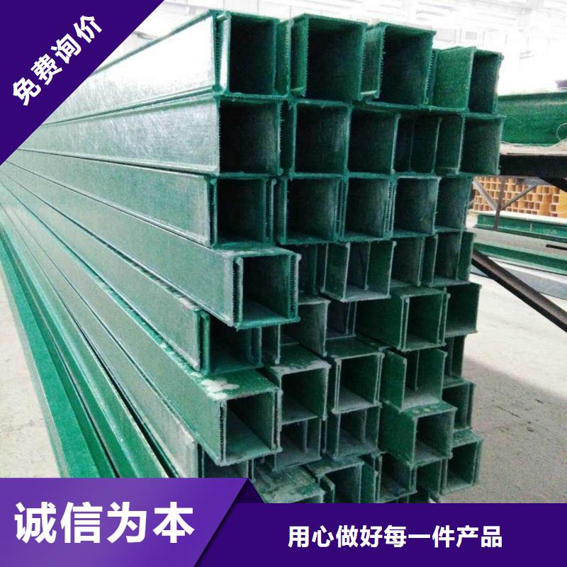 玻璃钢桥架电缆桥架实力工厂当地经销商