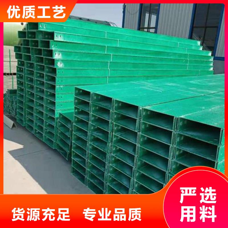 【玻璃钢桥架】_桥架专业生产团队同城供应商