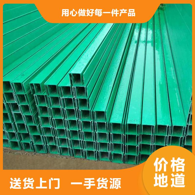 玻璃钢桥架桥架好产品不怕比甄选好物