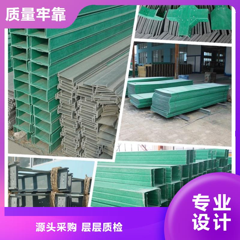 玻璃钢桥架【桥架】专业生产设备应用范围广泛