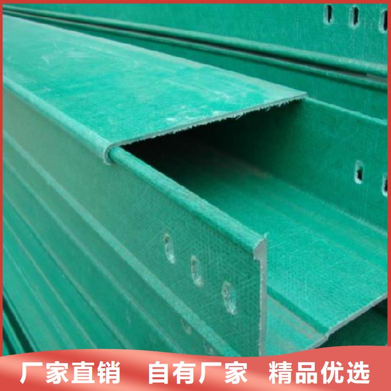 玻璃钢桥架-【镀锌电缆桥架】专注质量选择我们没错