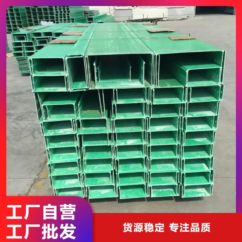 玻璃钢桥架电缆桥架细节决定成败同城货源