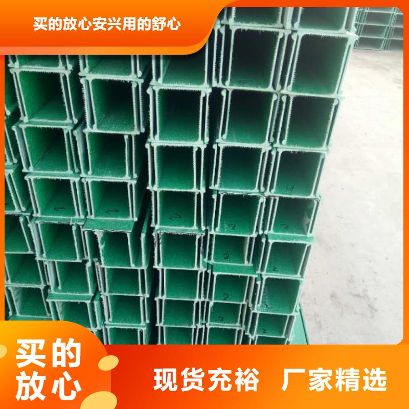 玻璃钢桥架电缆桥架技术先进厂家直销