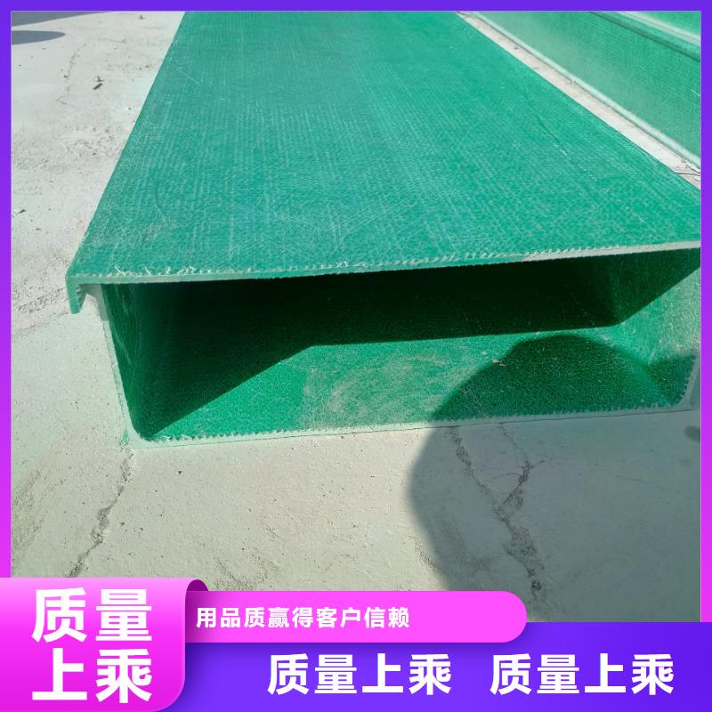 玻璃钢桥架电缆桥架设计制造销售服务一体同城生产商