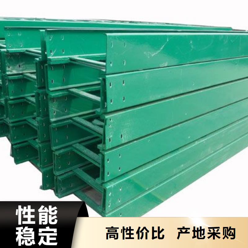 玻璃钢桥架桥架应用广泛正规厂家