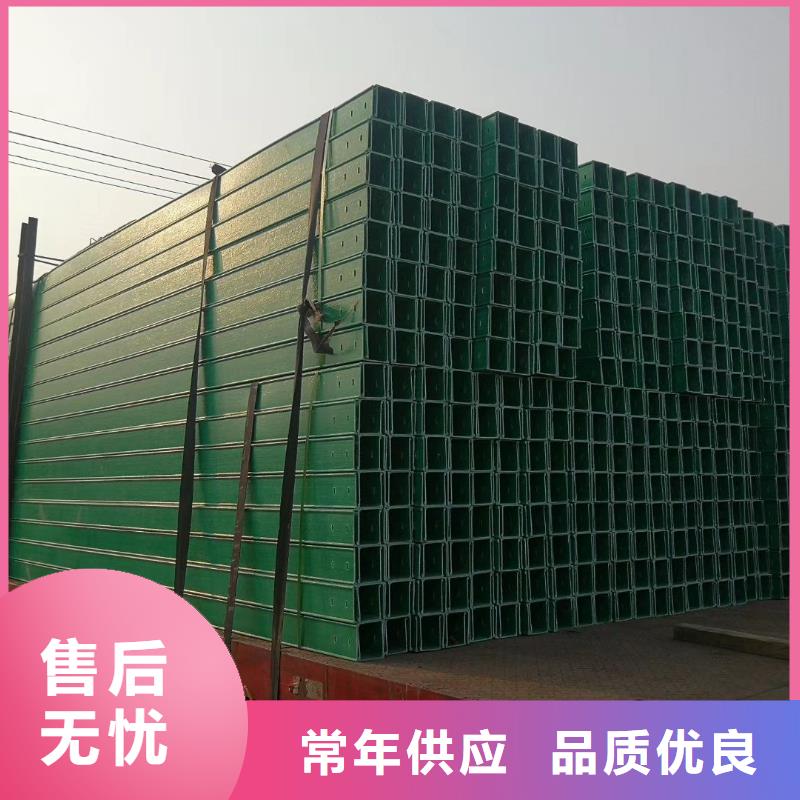 玻璃钢桥架玻璃钢电缆桥架实地大厂一站式供应厂家