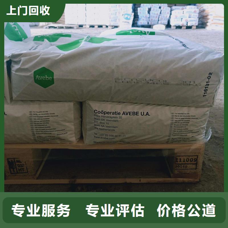 化工回收,【油漆回收】值得信任渠道正规