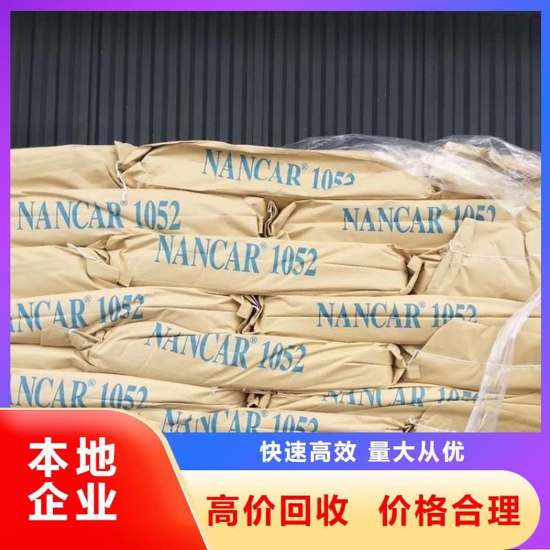 化工回收碳酸锂回收常年回收出价高