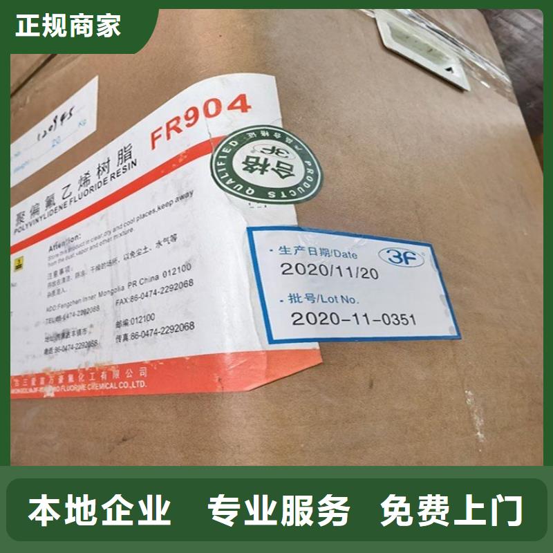 【化工回收碳酸锂回收高价靠谱】当地厂家