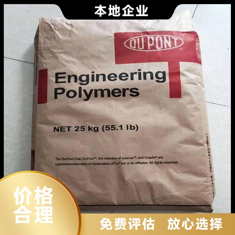 【化工回收回收活性染料专业评估】正规商家