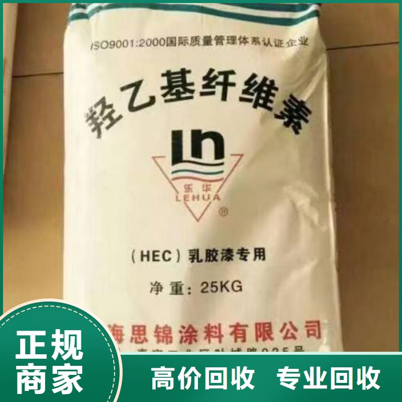 化工回收碳酸锂回收免费估价可靠放心