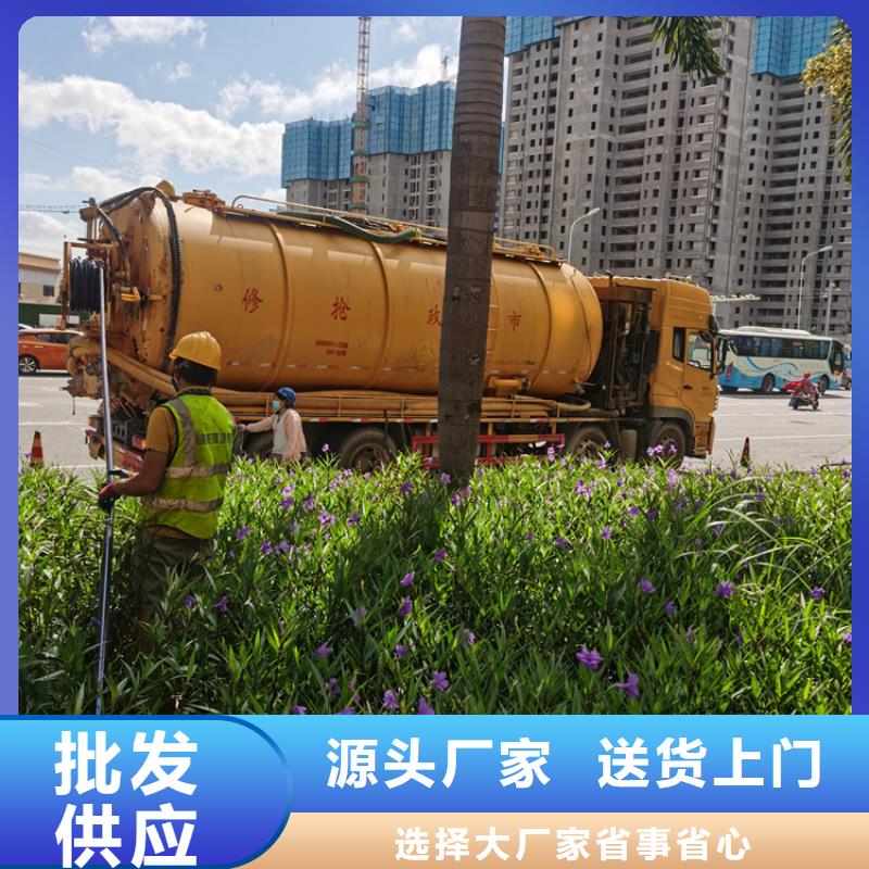 化粪池清理放心选购本地生产商