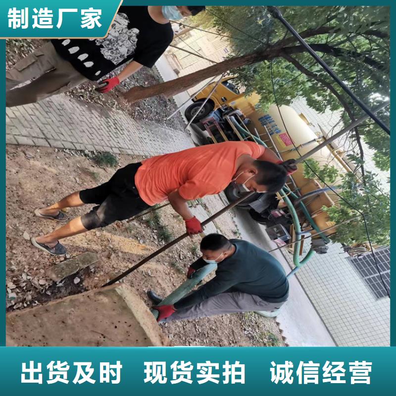 化粪池清理-【厕所抽粪】真材实料诚信经营免费寄样