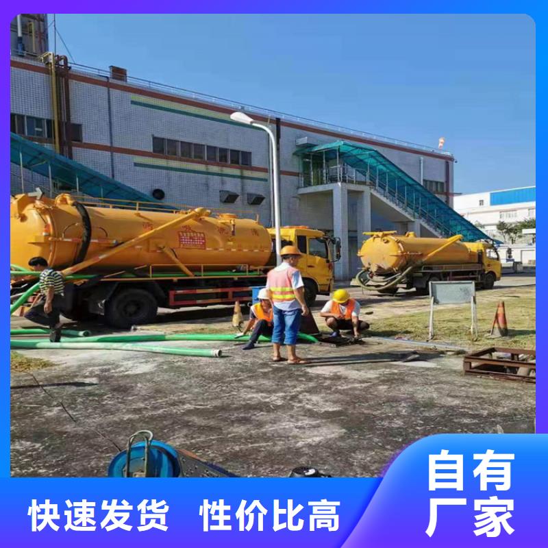 化粪池清理室内外清洁厂家大量现货同城货源