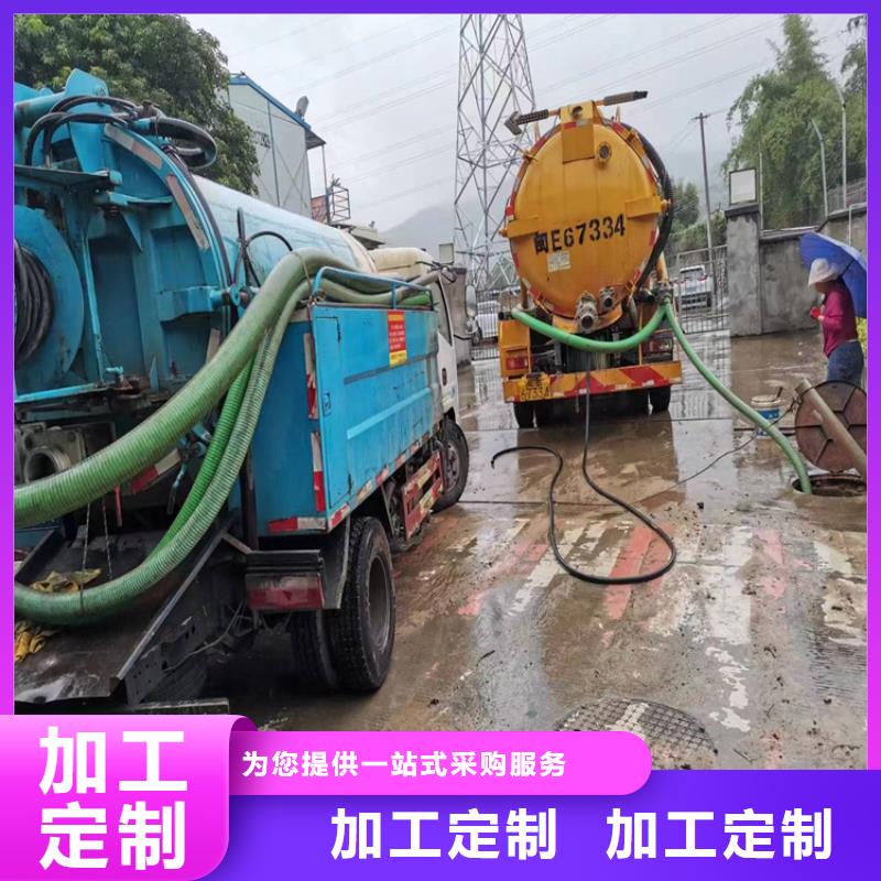 化粪池清理排污管道疏通品质好才是硬道理本地公司