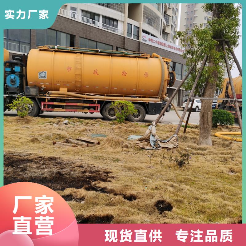【化粪池清理清理化粪池价格公道合理】本地经销商